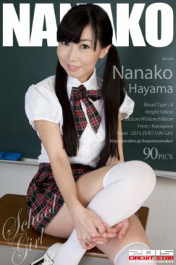 新济公活佛